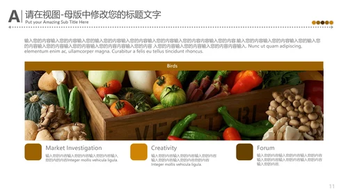 中国味道传统美食文化餐饮通用PPT