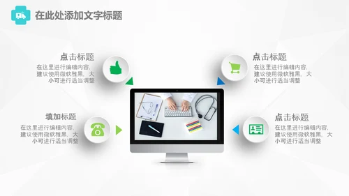 医生医疗护士年终总结工作汇报PPT模板