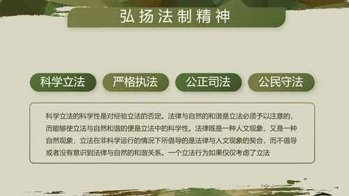 迷彩风八一军事部队年终述职报告动态PPT模板
