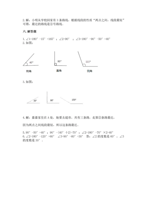 北京版四年级上册数学第四单元 线与角 测试卷通用.docx