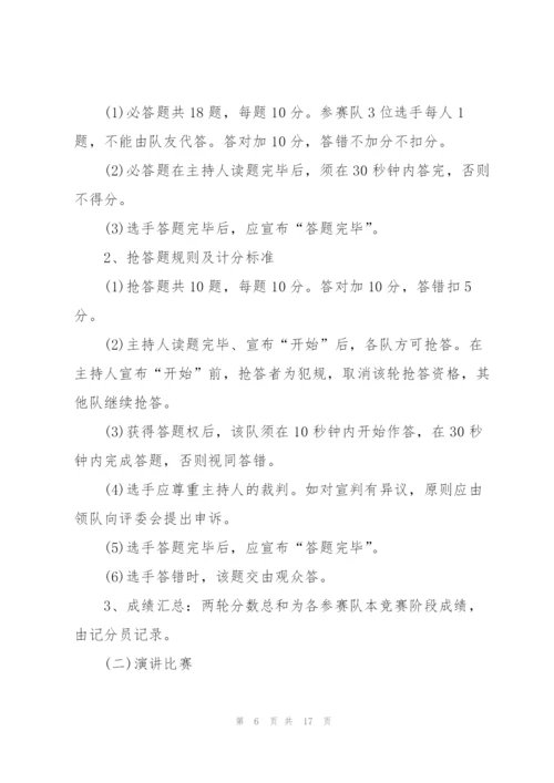 护士节创意活动策划方案.docx