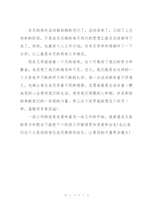 季度工作总结优秀范文700字.docx