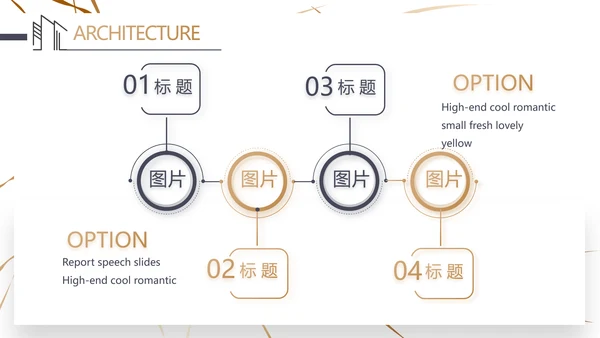 简约室内设计方案汇报工作总结PPT动态模板