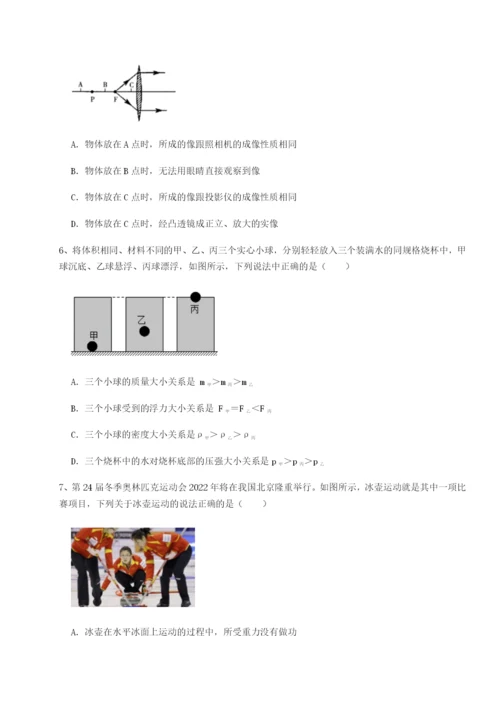 强化训练内蒙古翁牛特旗乌丹第一中学物理八年级下册期末考试专题测试B卷（附答案详解）.docx