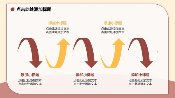 棕色3D卡通风大学生个人简历PPT模板