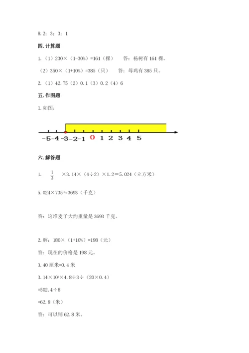 隆林各族自治县六年级下册数学期末测试卷含答案.docx