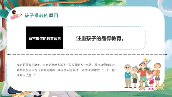 温馨家庭介绍一家人PPT模版