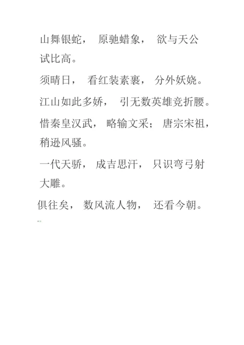 股转公司做市业务员工行为规范.docx