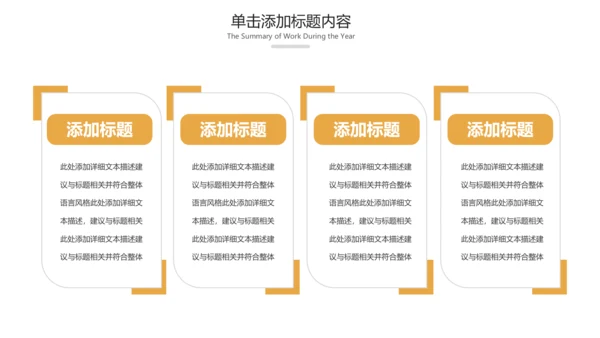 简约银行金融理财投资财务财富PPT模板