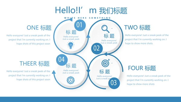 蓝色肺部医学行业PPT动态模板
