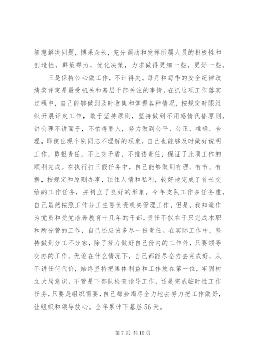 优秀军人某年上半年述职报告范文.docx