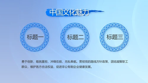 党建党支部年终工作总结汇报PPT党课