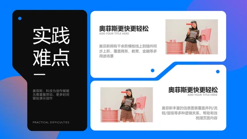 简约风毕业论文答辩汇报