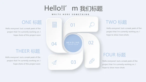 儿童医疗儿童医院呵护宝宝健康动态PPT