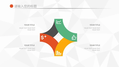 简约蓝色年终报告PPT模板