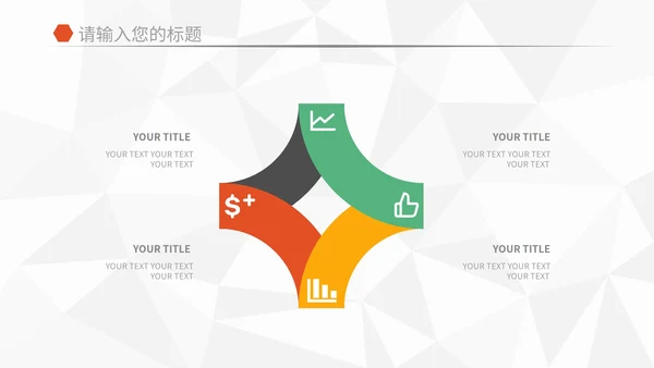简约蓝色年终报告PPT模板