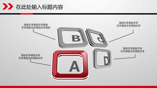 财务数据分析调研报告市场销售业绩PPT