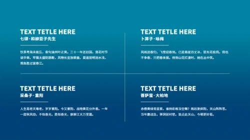 看书的女孩主题教育通用PPT模板