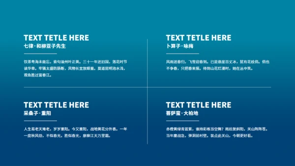 看书的女孩主题教育通用PPT模板