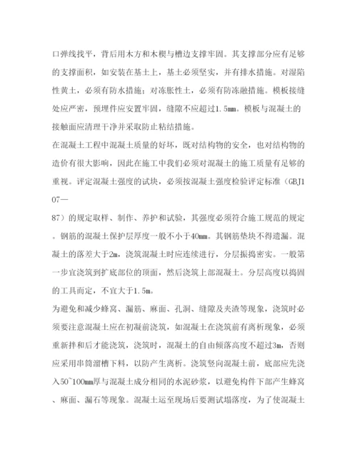 精编毕业建筑实习报告范文【五篇】.docx