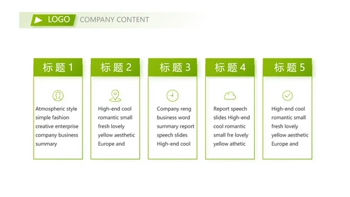 社会保险关爱呵护您的一生保险医疗动态PPT