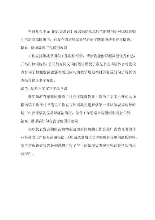 委托贷款抵押合同（12篇）