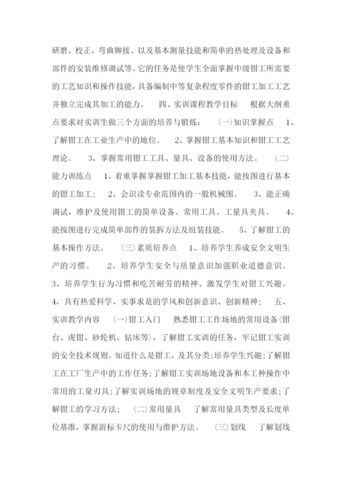 大学期末实训报告(精选7篇).docx