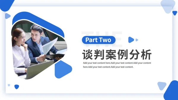 简约商务企业商务谈判案例分析培训通用PPT模板