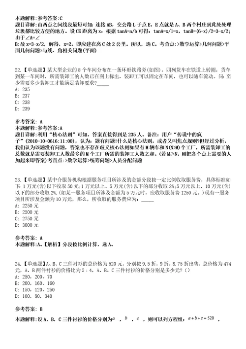 2022年06月广东珠海高新技术创新创业服务中心公开招聘专员1人模拟考试题V含答案详解版3套