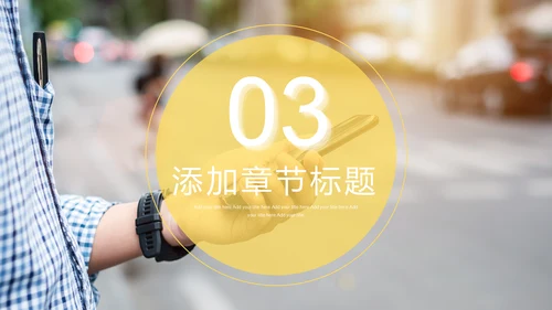社交新媒体短视频营销通用PPT模板