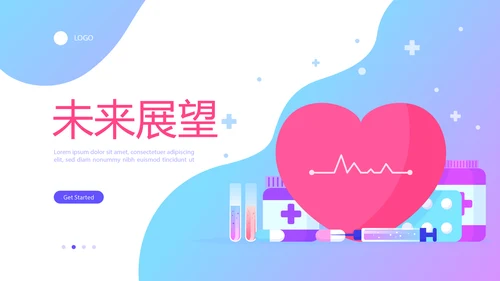 蓝色时尚爱心医疗动态PPT