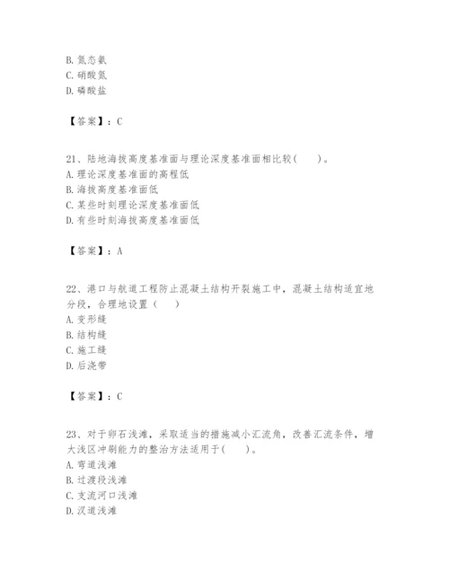 2024年一级建造师之一建港口与航道工程实务题库附答案（精练）.docx