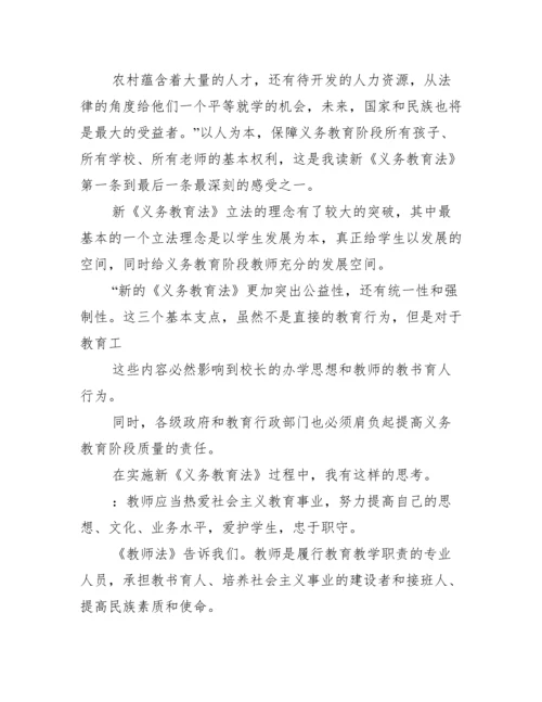 2022年意识形态工作会议记录（完整文档）.docx