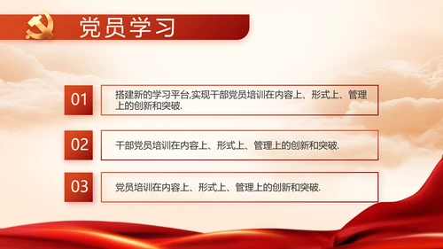 建党100周年大会七一讲话ppt党课