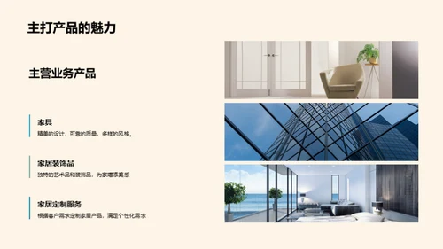企业文化引领力