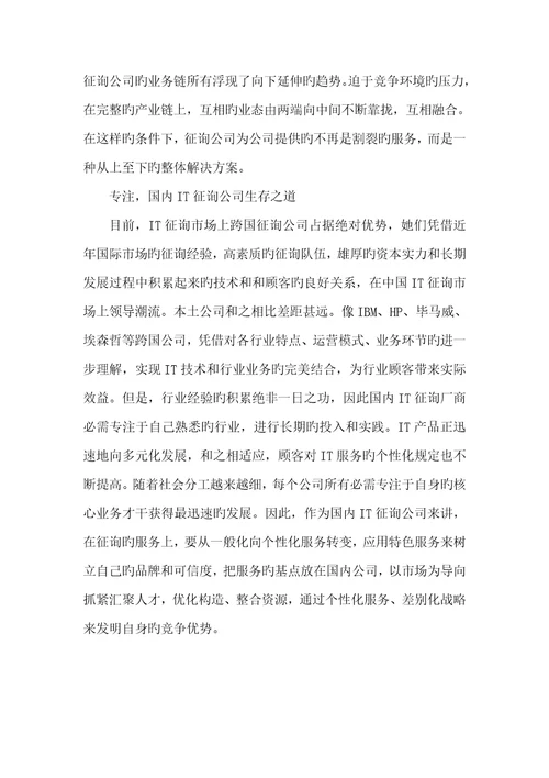 2022年咨询市场前景光明3d背景墙加盟市场前景无限光明