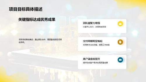 互联网项目管理解析