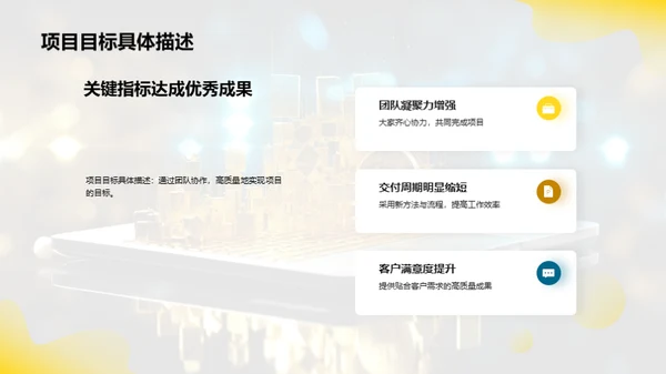 互联网项目管理解析