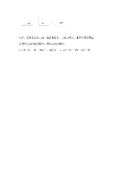 西师大版四年级上册数学第三单元 角 测试卷含完整答案（精选题）.docx