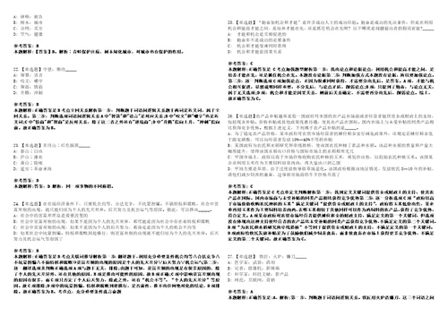 2022年09月河北张家口市桥西区事业单位公开招聘64人上岸题库1000题附带答案详解