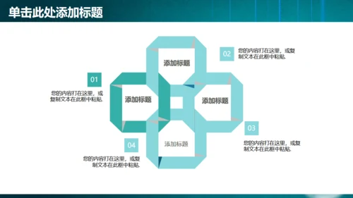 灯泡免费工作总结通用PPT模板