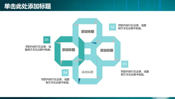 灯泡免费工作总结通用PPT模板