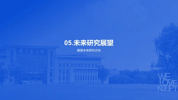 蓝色现代南京邮电大学论文毕业答辩PPT模板
