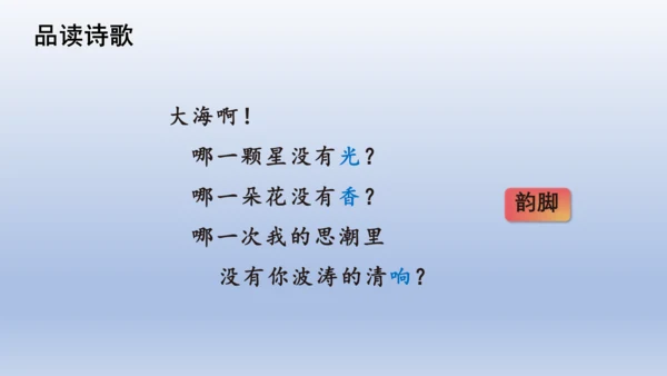 9.短诗三首