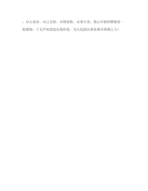 2022我是一名共产党员.docx