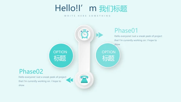 蓝色医疗手术室护理动态PPT