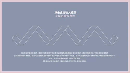 灰蓝色极简风商务总结汇报PPT模板