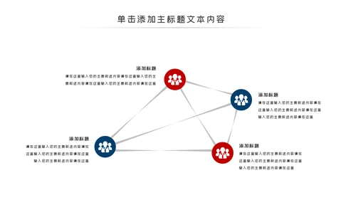 庄严公安警察工作总结计划动态PPT模板
