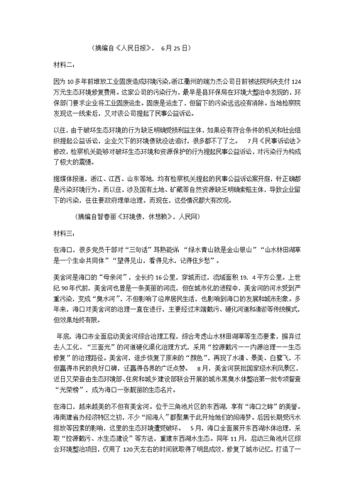 河南省天一大联考 高三毕业生第一次联考