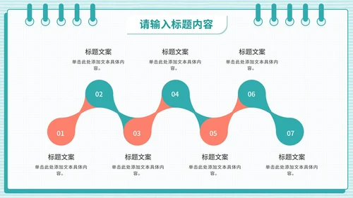 中考冲刺家长会通用PPT模板